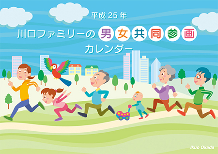 00_表1表4_OL