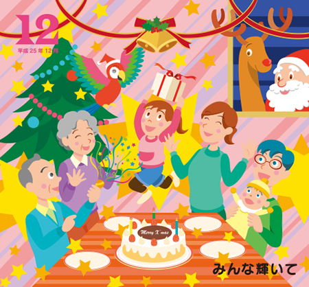 12_cal_Dec_OL